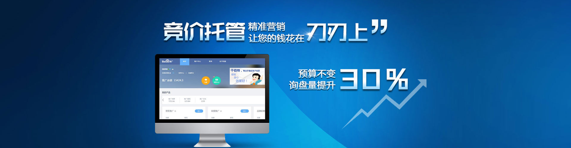 阜平微博信息流