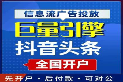 今日头条信息流广告的创意实践：从构思到执行的完整案例