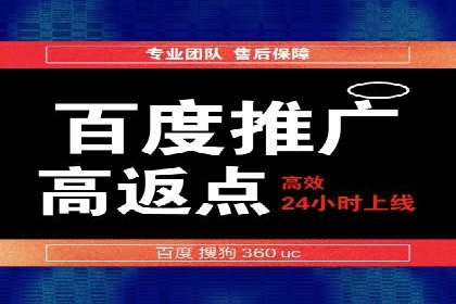 充值返点案例研究：市场趋势与策略分析