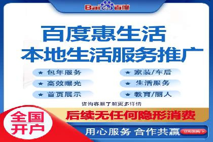 百度竞价代理在某行业的具体应用与效果