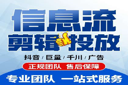 某知名企业SEM广告投放全流程解析