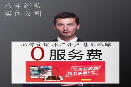 今日头条信息流广告案例：如何精准触达目标用户