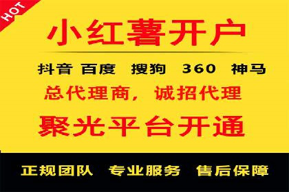 短视频信息流广告策略：快手成功案例分析